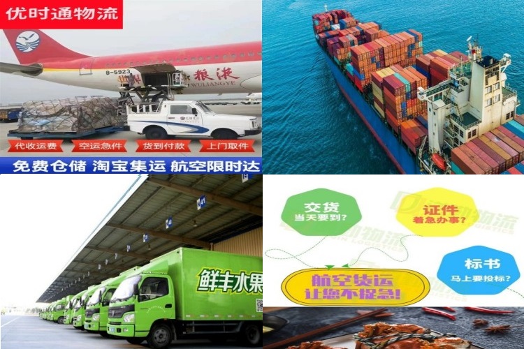 九湖镇到太原航空货运公司-九湖镇到太原物流专线